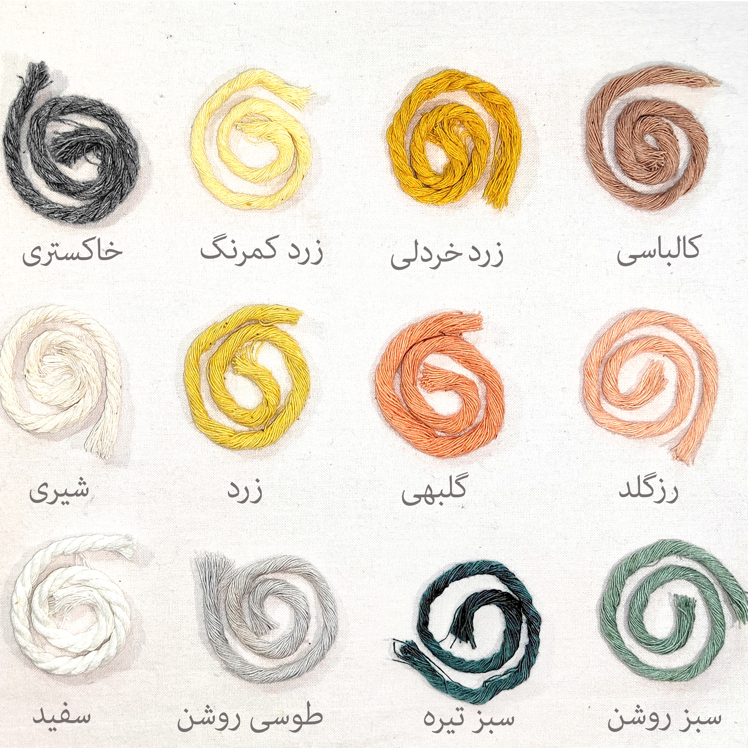 آویز بافتنی مدل مکرومه کد ang846