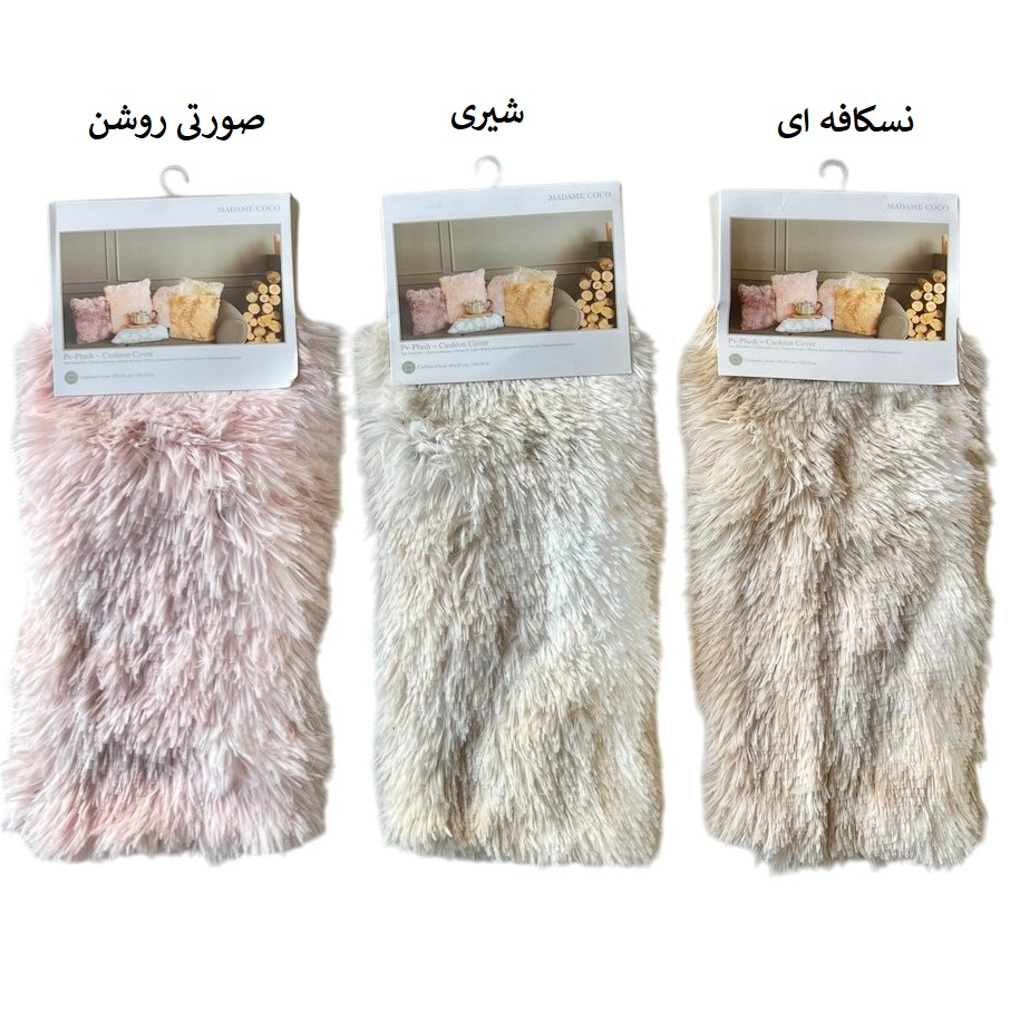 کاور کوسن مادام کوکو مدل Plush سایز 45x45 سانتی متر