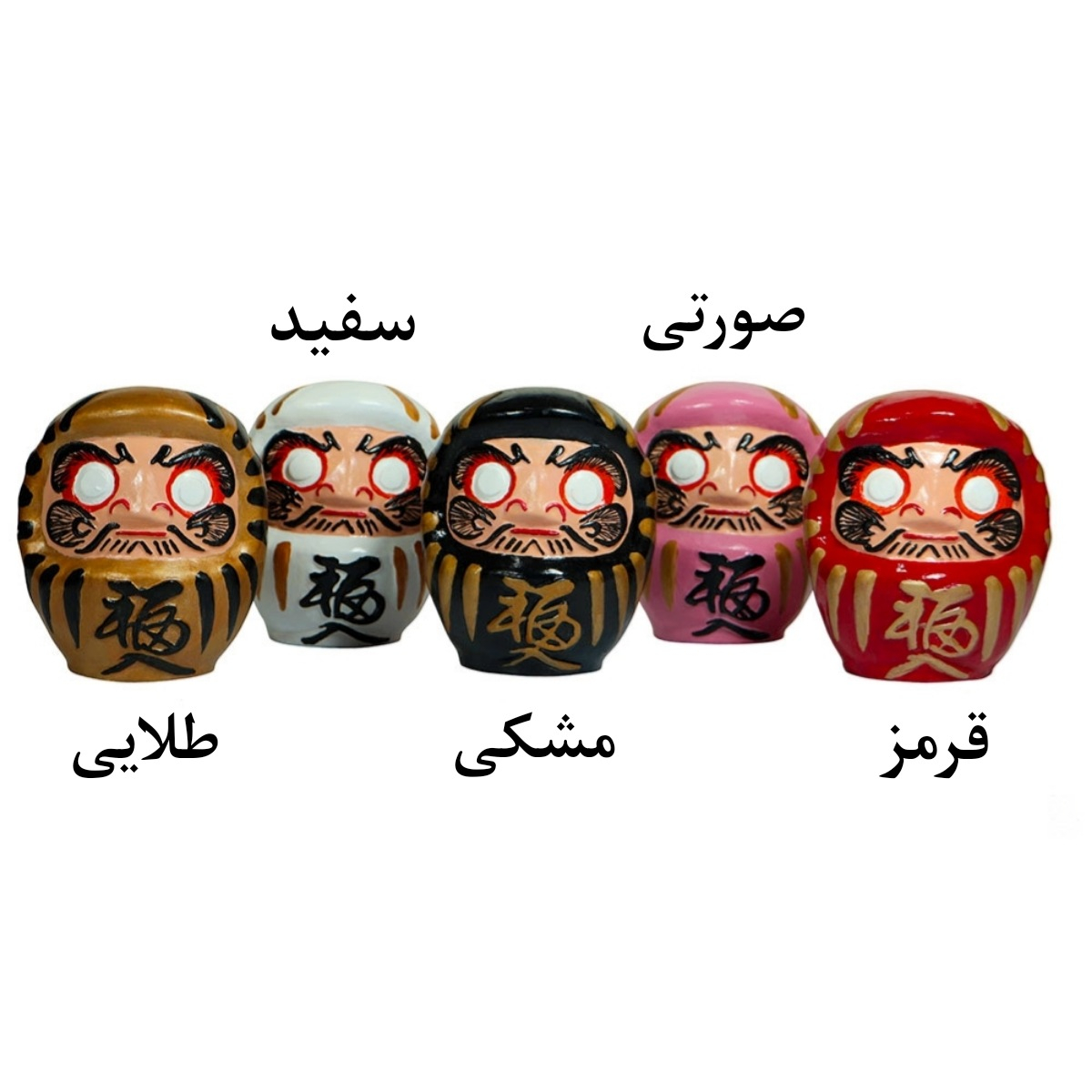 مجسمه مدل داروما طرح هدف بسته ۲ عددی