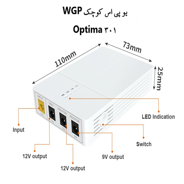 یو پی اس دبلیو جی پی مدل Optima 301 - Titan ظرفیت 9900 میلی آمپر ساعت