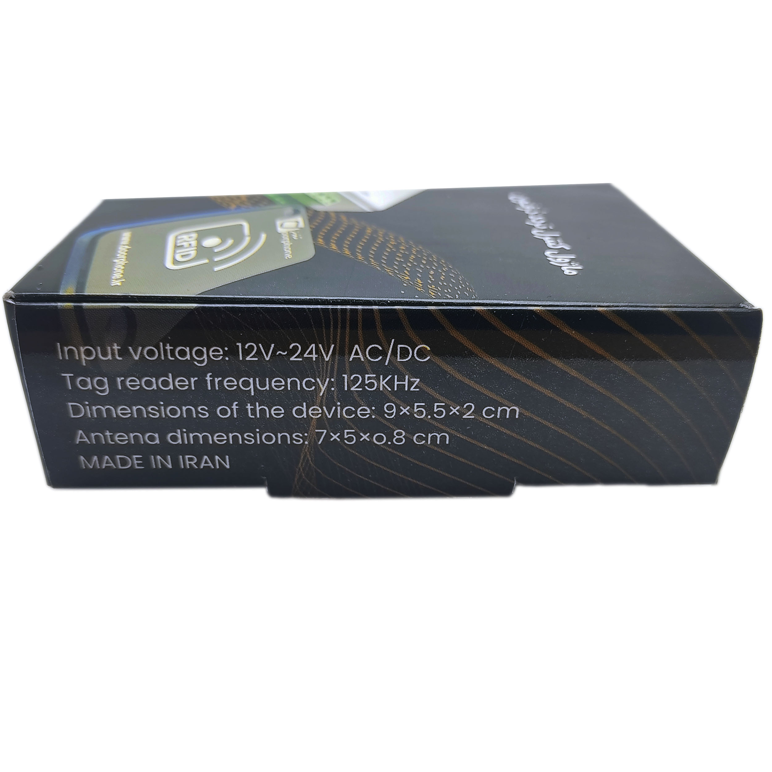 در باز کن هوشمند دُرفون مدل کارتی RFID