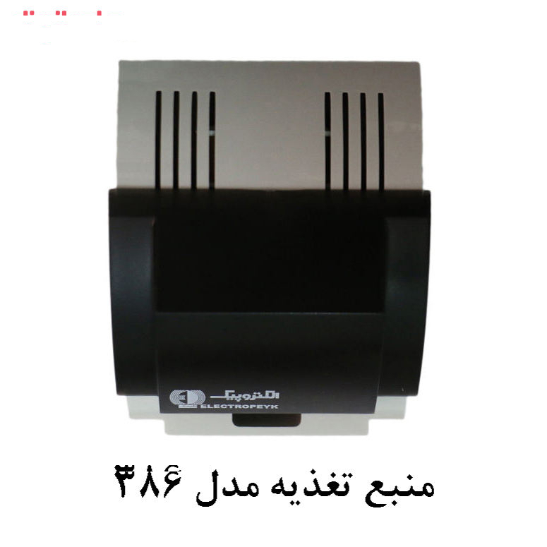 دربازکن تصویری الکتروپیک مدل 897 / 1086 مجموعه 5 عددی