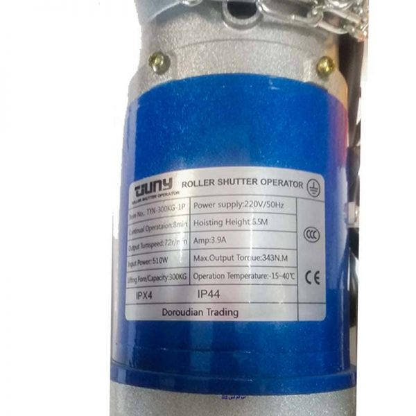 موتور در کرکره تیونی مدل ti300