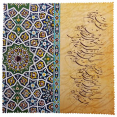 رومیزی کد MAKHMOR15