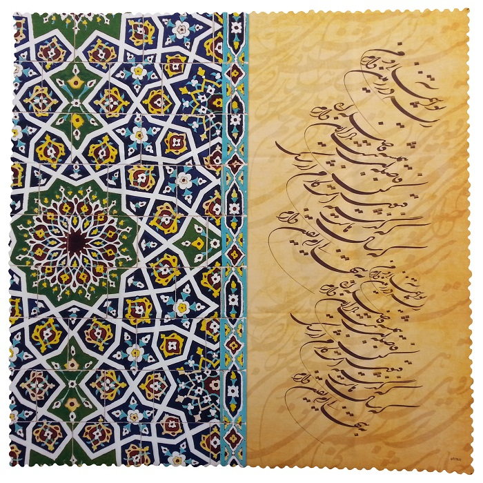 رومیزی کد MAKHMOR15