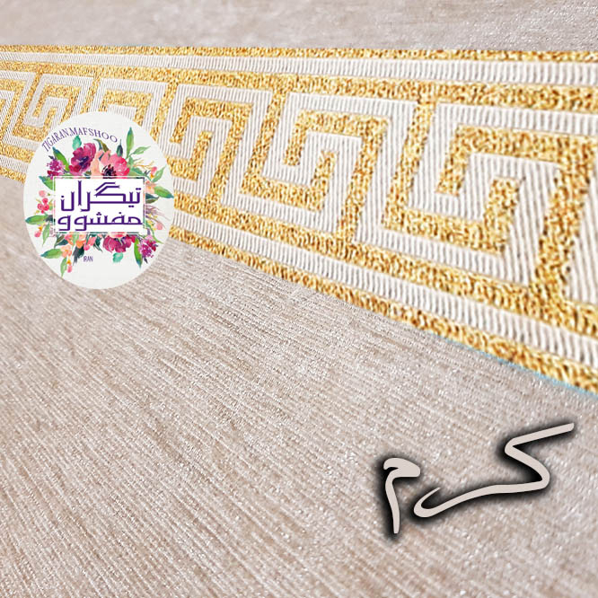کوسن تیگران مفشوو مدل نواردار به همراه شال مبل مجموعه 11 عددی