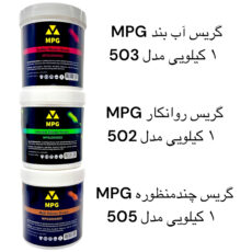 گریس سیلیکونی روانکار ام پی جی مدل 502 وزن 1000 گرم