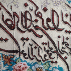 تابلو فرش مدل T-002