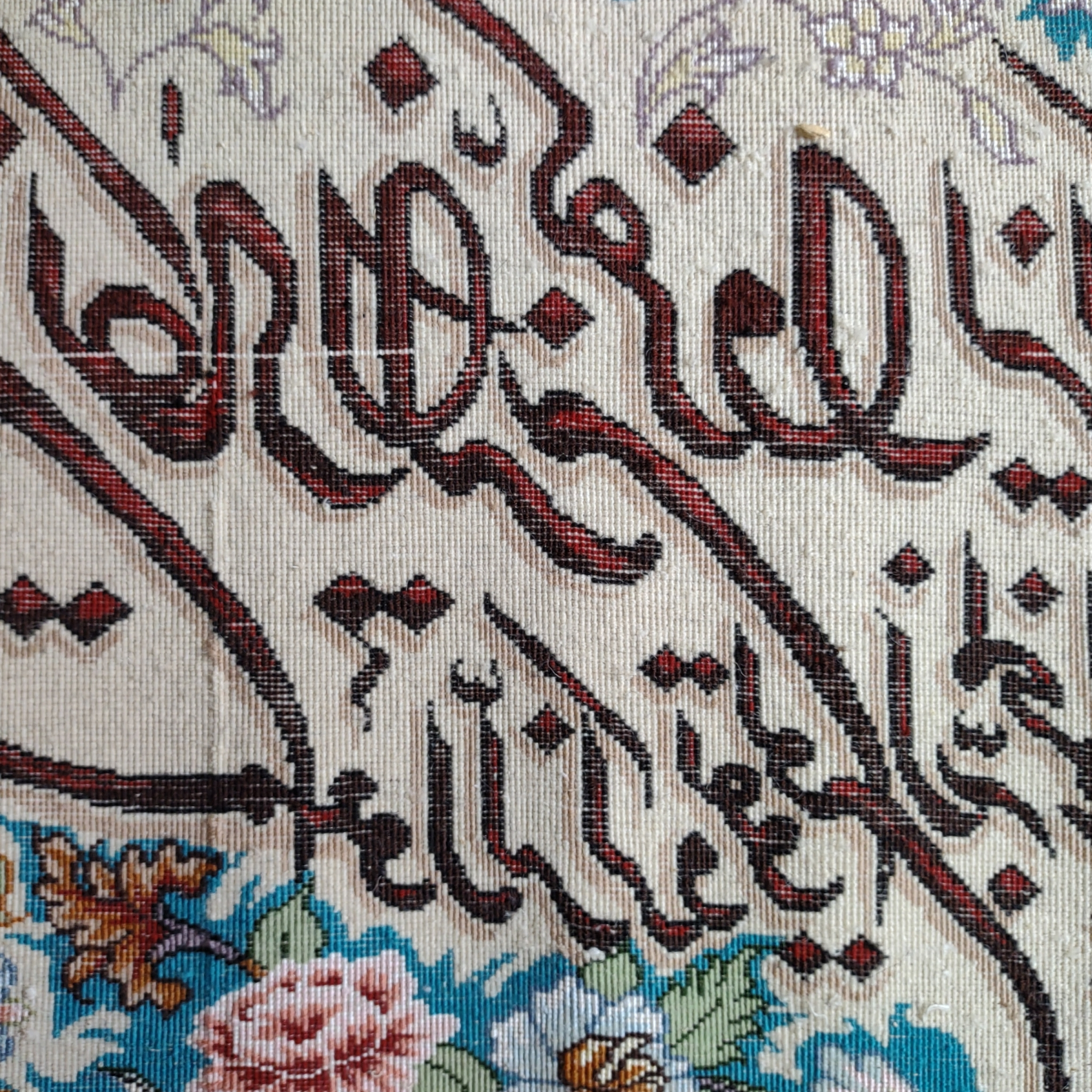 تابلو فرش مدل T-002