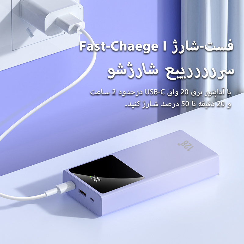 پاوربانک 128پی اس سی سی مدل XPOWER ظرفیت 20000 میلی آمپر ساعت