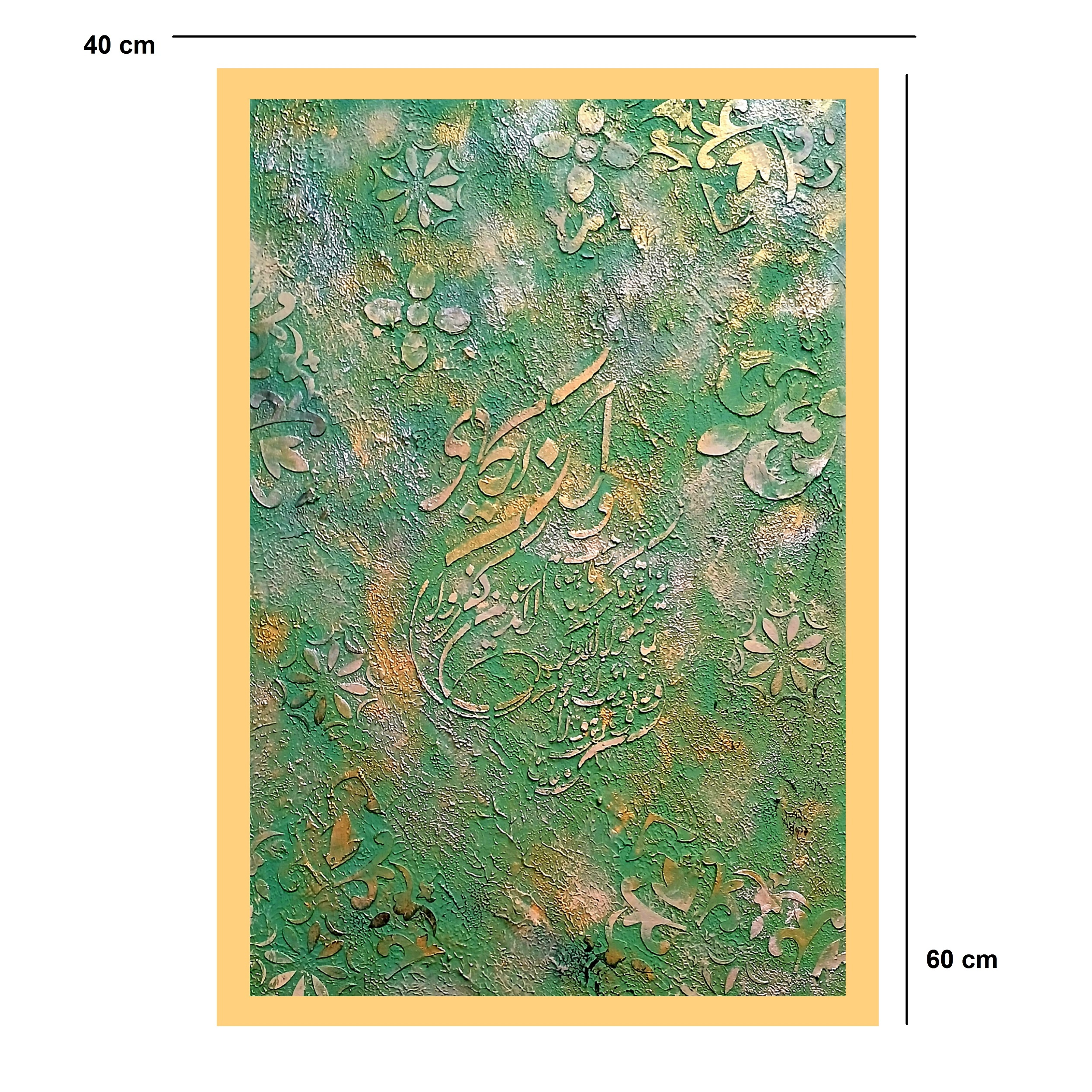 تابلو نقاشی اکریلیک مدل پتینه