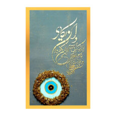 تابلو نقاشی اکریلیک مدل برجسته