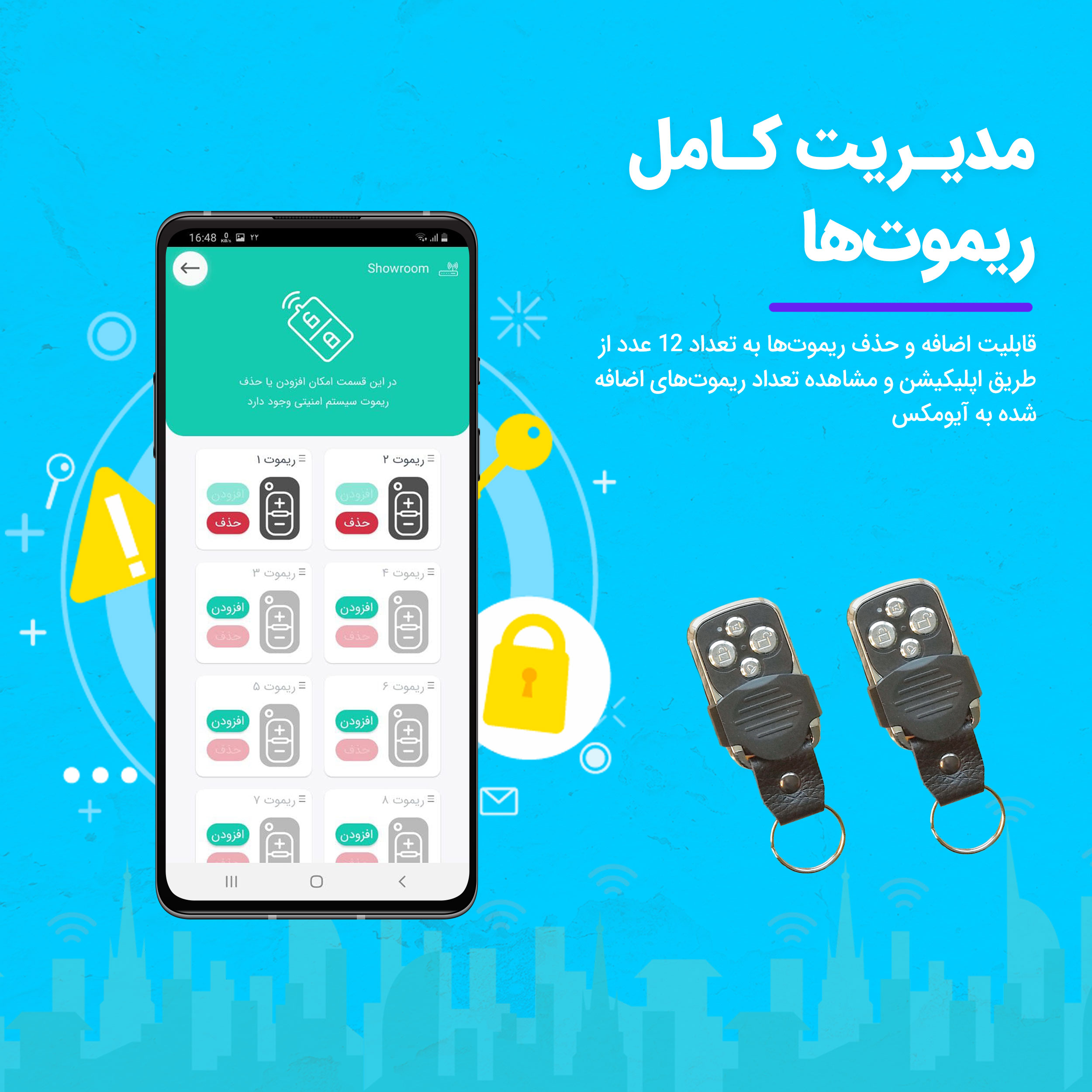 سیستم دزدگیر سیم کارتی مدل IoMax-3R