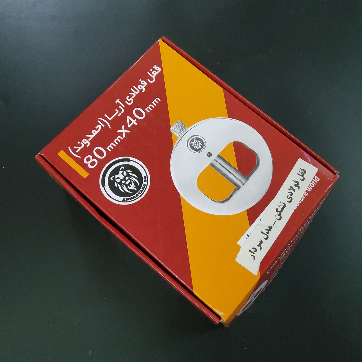 قفل کتابی آریا مدل سردار 4par