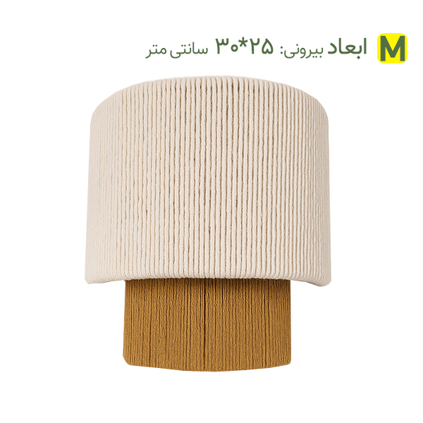 لوستر دیواری مدل DR01