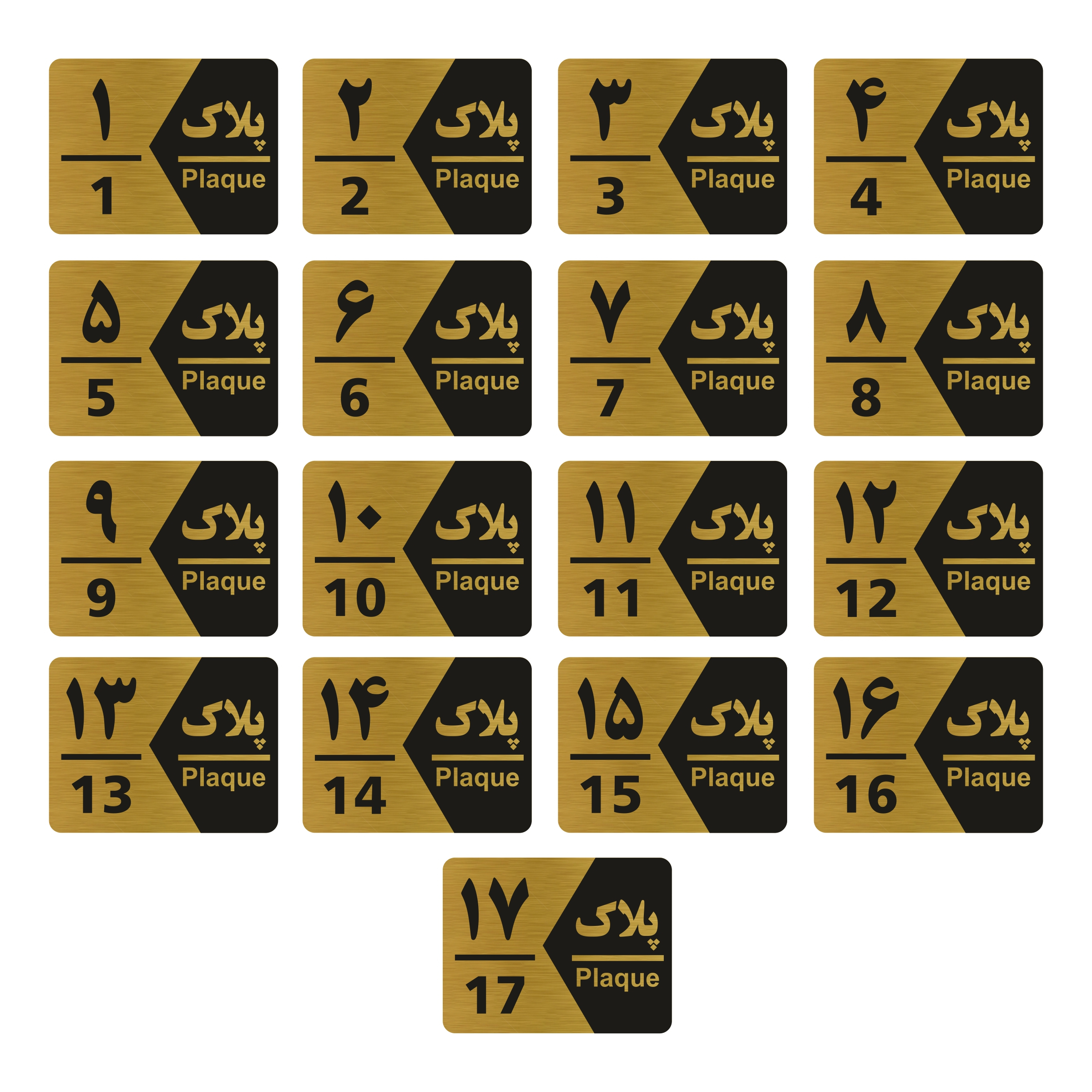 تابلو راهنما طرح شماره پلاک مدل GNG1717 مجموعه 17 عددی