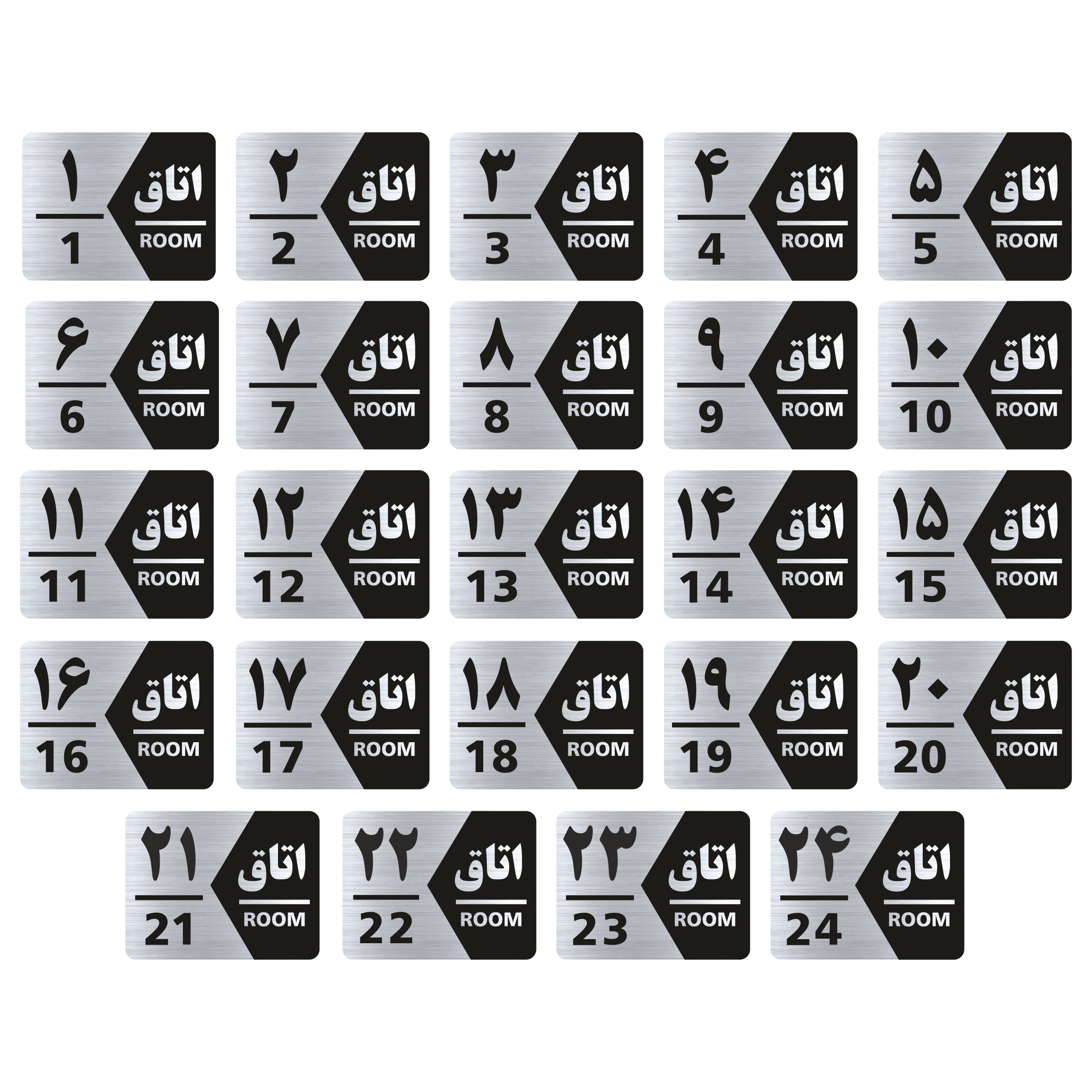 تابلو راهنما طرح شماره اتاق مدل GNS424 مجموعه 24 عددی