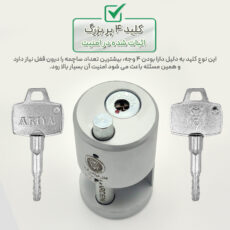 قفل آریا مدل استوانه ای فولادی سایز 95 میلیمتر