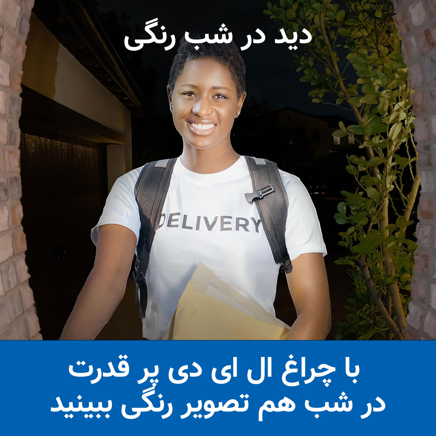 زنگ هوشمند تپو مدل D230S1