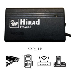 یو پی اس مودم و دوربین مداربسته هیراد مدل SU-312 ظرفیت 20 ولت آمپر