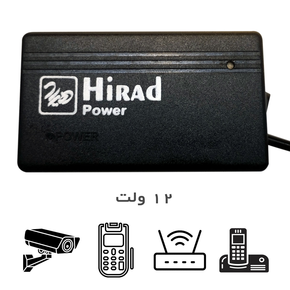 یو پی اس مودم و دوربین مداربسته هیراد مدل SU-312 ظرفیت 20 ولت آمپر