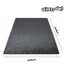 رومیزی مدل GRY101 سایز 200x170 سانتی‌متر