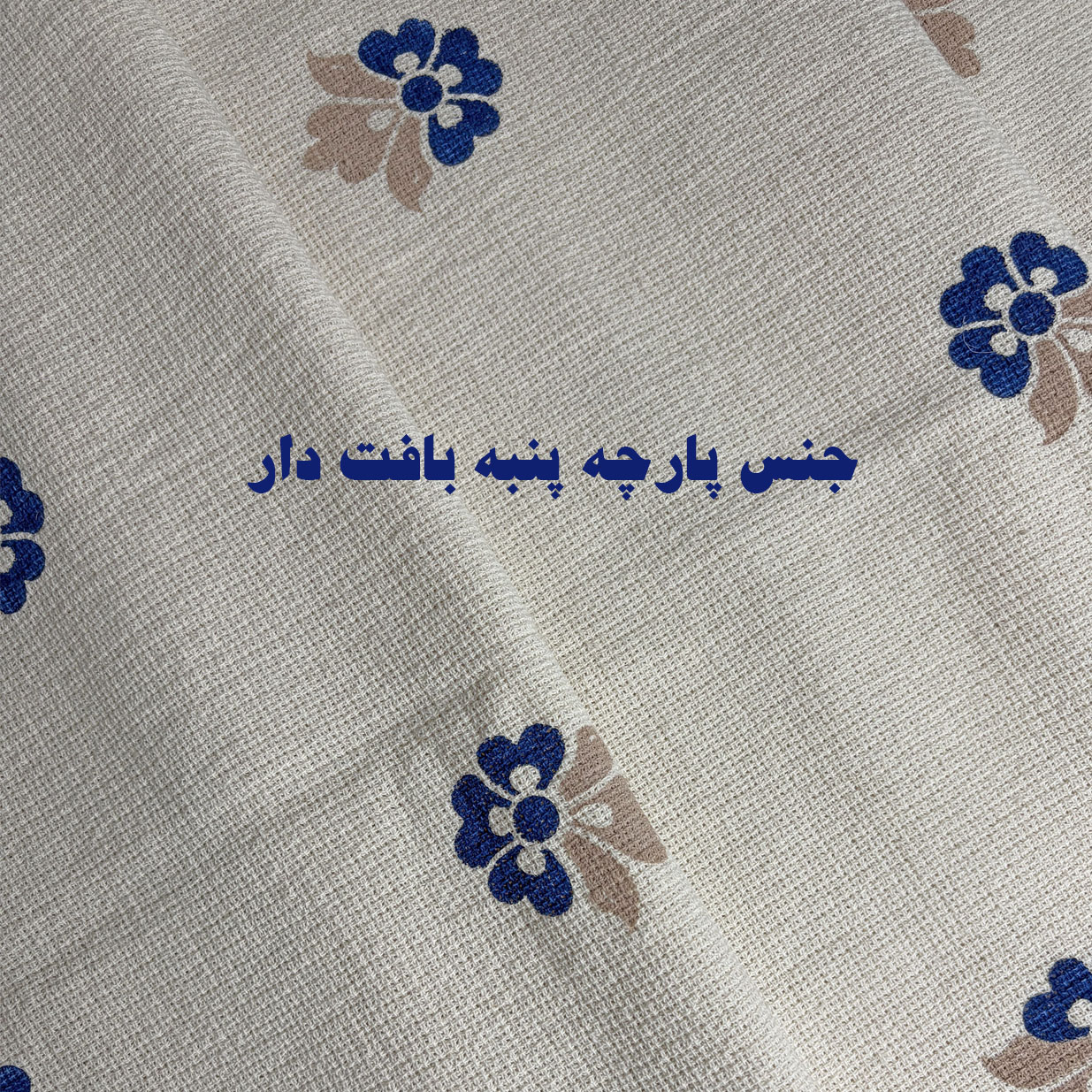 رانر مدل شاهبانو 150