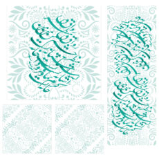ست رومیزی 4 تکه شمسه نگار مدل TrS618.