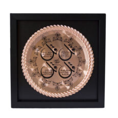 تابلو معرق مس مدل چهار قل مربع کد ZH227.2