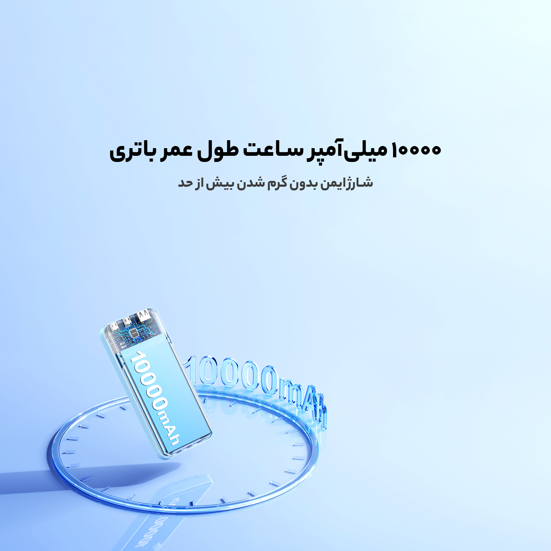 پاوربانک ریمکس مدل RPP-683 ظرفیت 10000 میلی آمپر ساعت