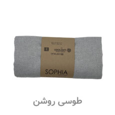 شال مبل و تخت کوکو جم مدل سوفیا پلاس Sophia plus سایز 300x150 سانتی متر