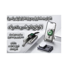 پاوربانک مگنتیک وایرلس ریمکس مدل rp695 ظرفیت 10000 میلی آمپر ساعت