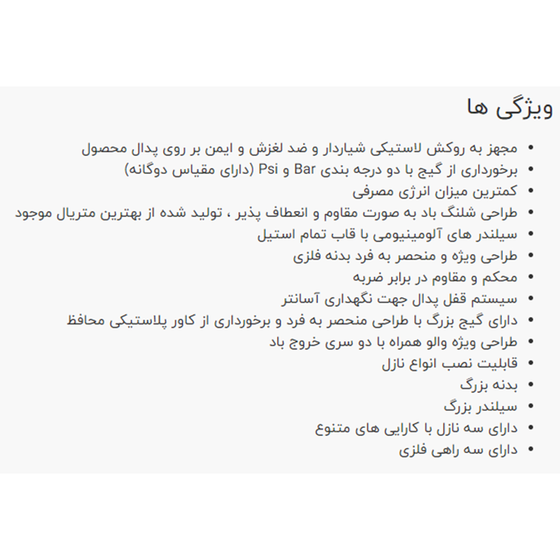 تلمبه پایی نووا مدل AR-N 9015