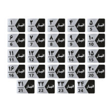 تابلو راهنما طرح شماره  انبار مدل GNS524 مجموعه 24 عددی