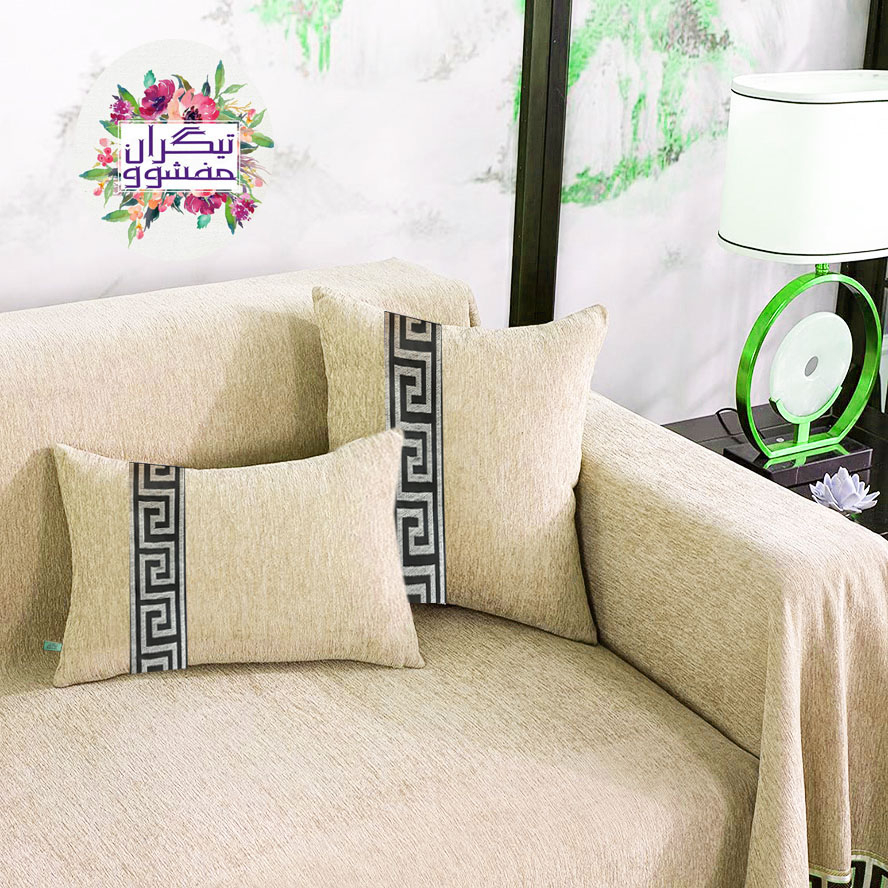 کوسن تیگران مفشوو مدل شیار کد VERS مجموعه 2 عددی