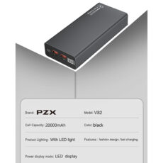 پاوربانک پی زد ایکس مدل V82 ظرفیت 20000 میلی آمپر ساعت