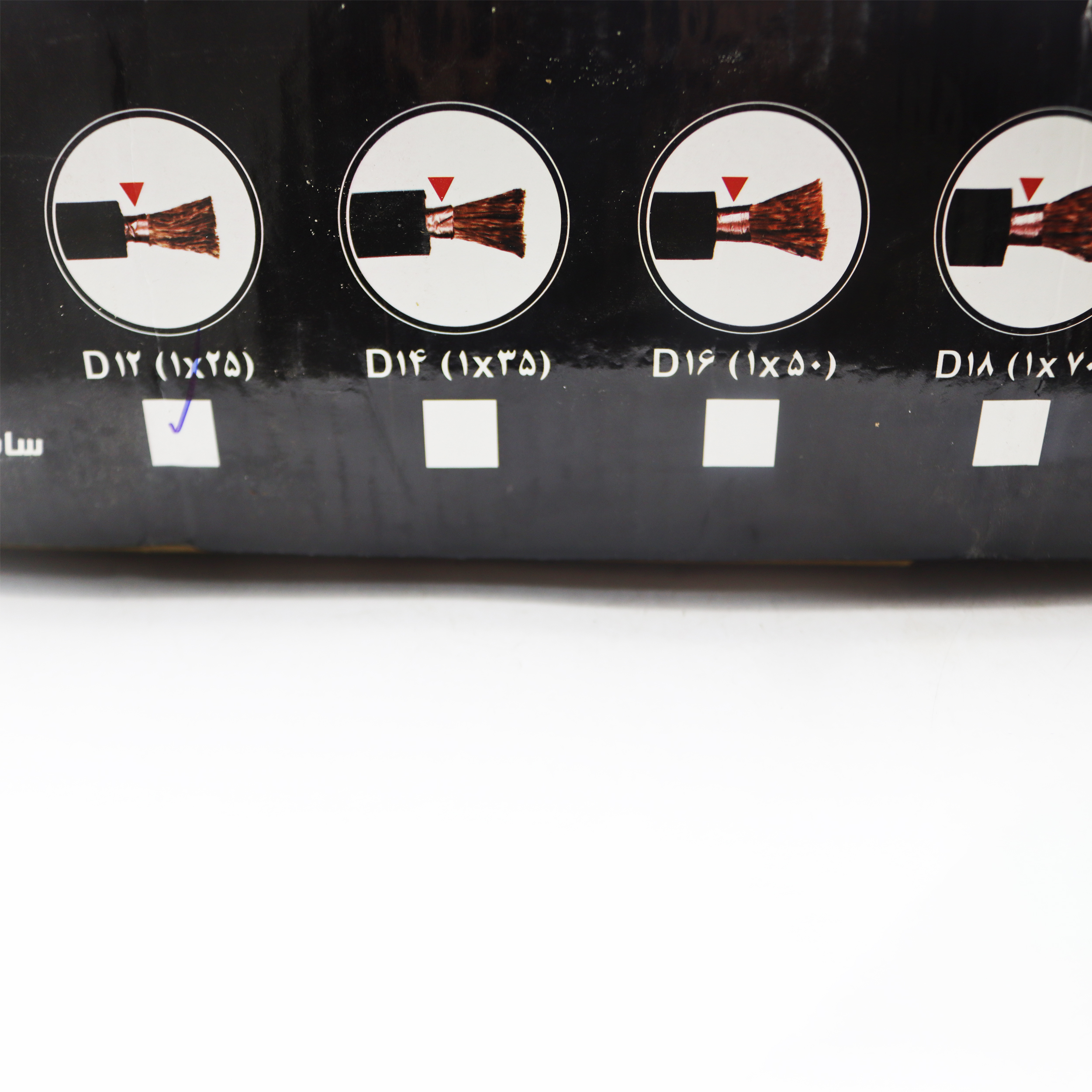 کابل جوشکاری نیوتن مدل YP-1*25-D12 طول 50 متر