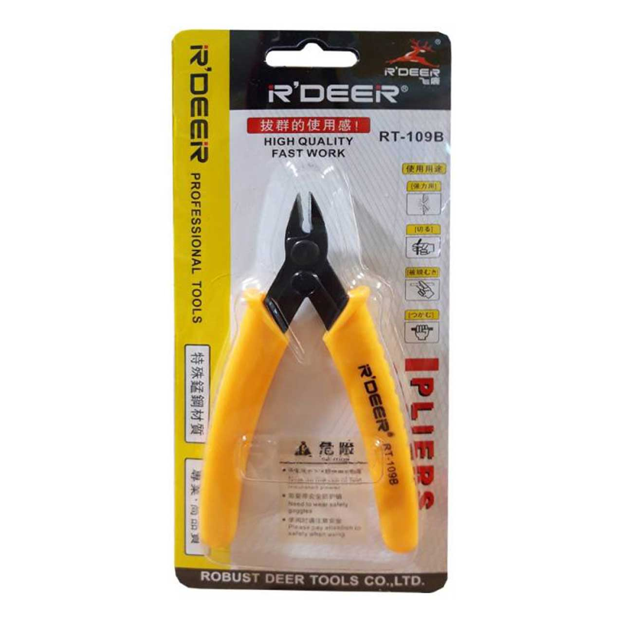 انبر کف چین آردیر مدل RT-109B سایز 5 اینچ