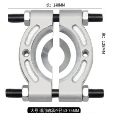 بلبرینگ کش کاسه ای مدل B-12 مجموعه 12 عددی