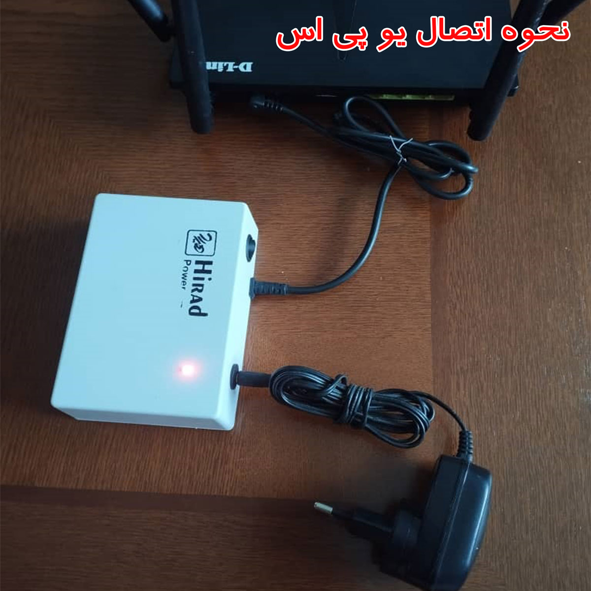 یو پی اس کارت خوان هیراد مدل 12 ظرفیت 45 ولت آمپر