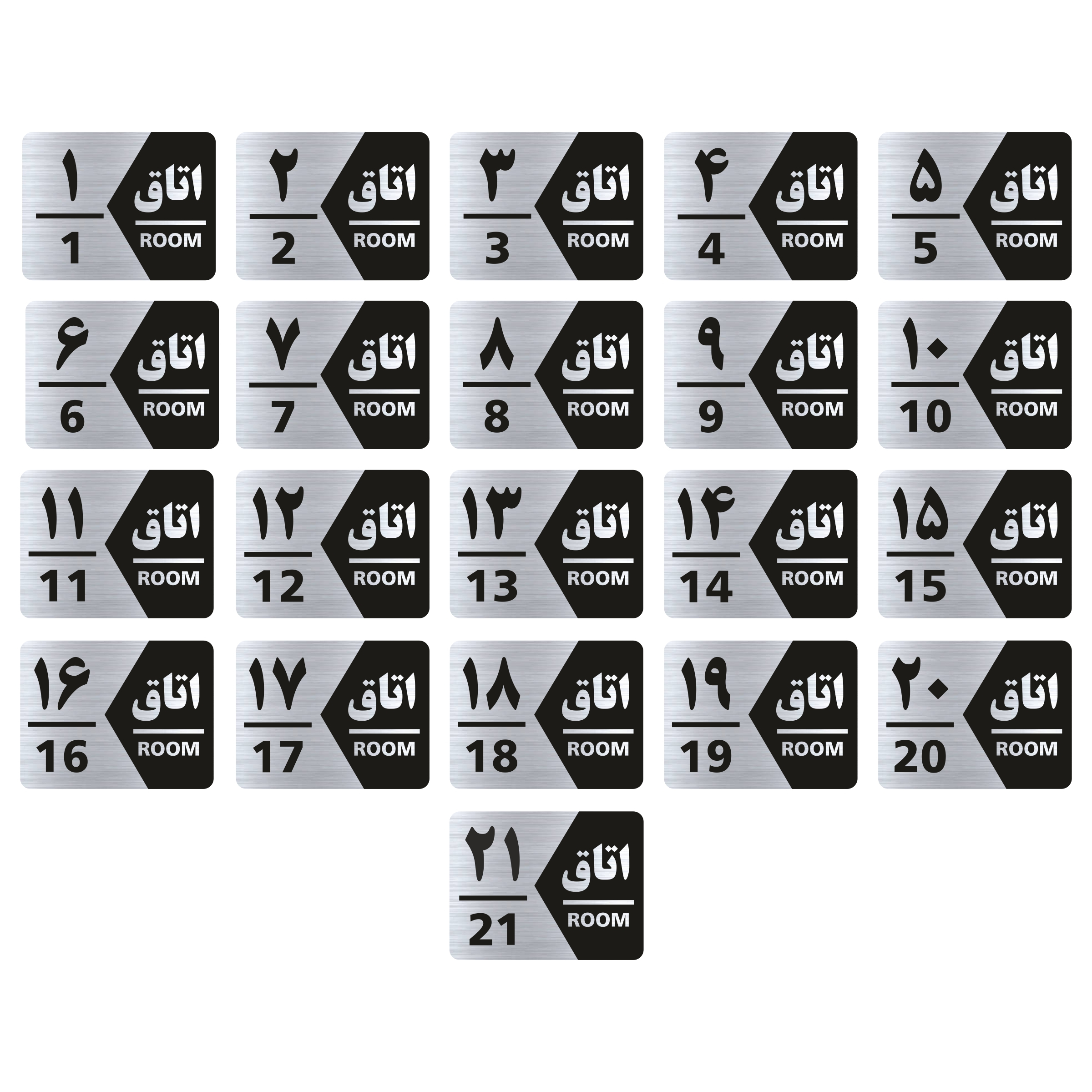 تابلو راهنما طرح شماره اتاق مدل GNS421 مجموعه 21 عددی