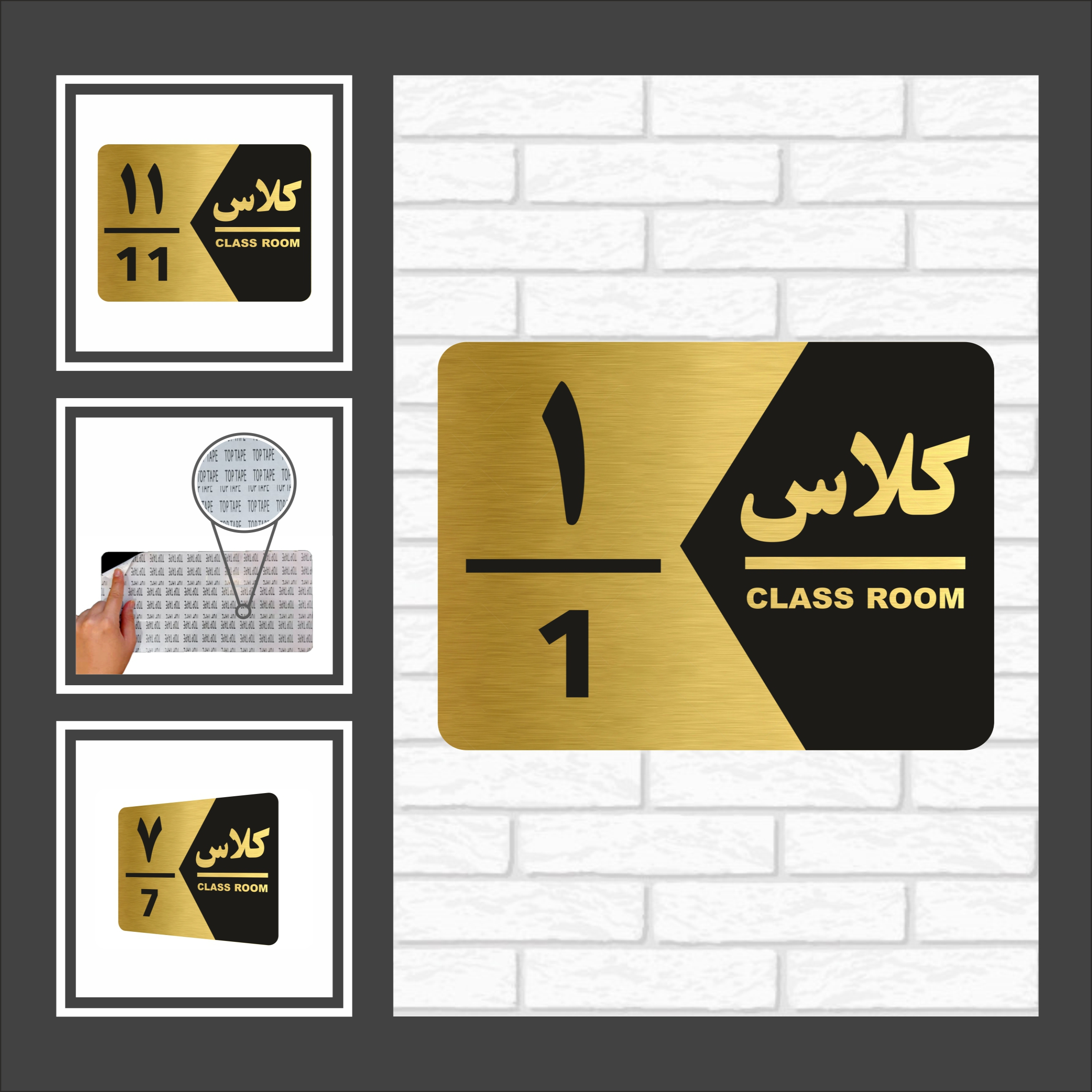 تابلو راهنما طرح شماره کلاس مدل GNG1422 مجموعه 22 عددی