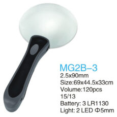 ذره بین کامار مدل MG2B_3