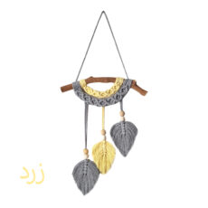 آویز بافتنی مدل مکرومه کد MacHang946
