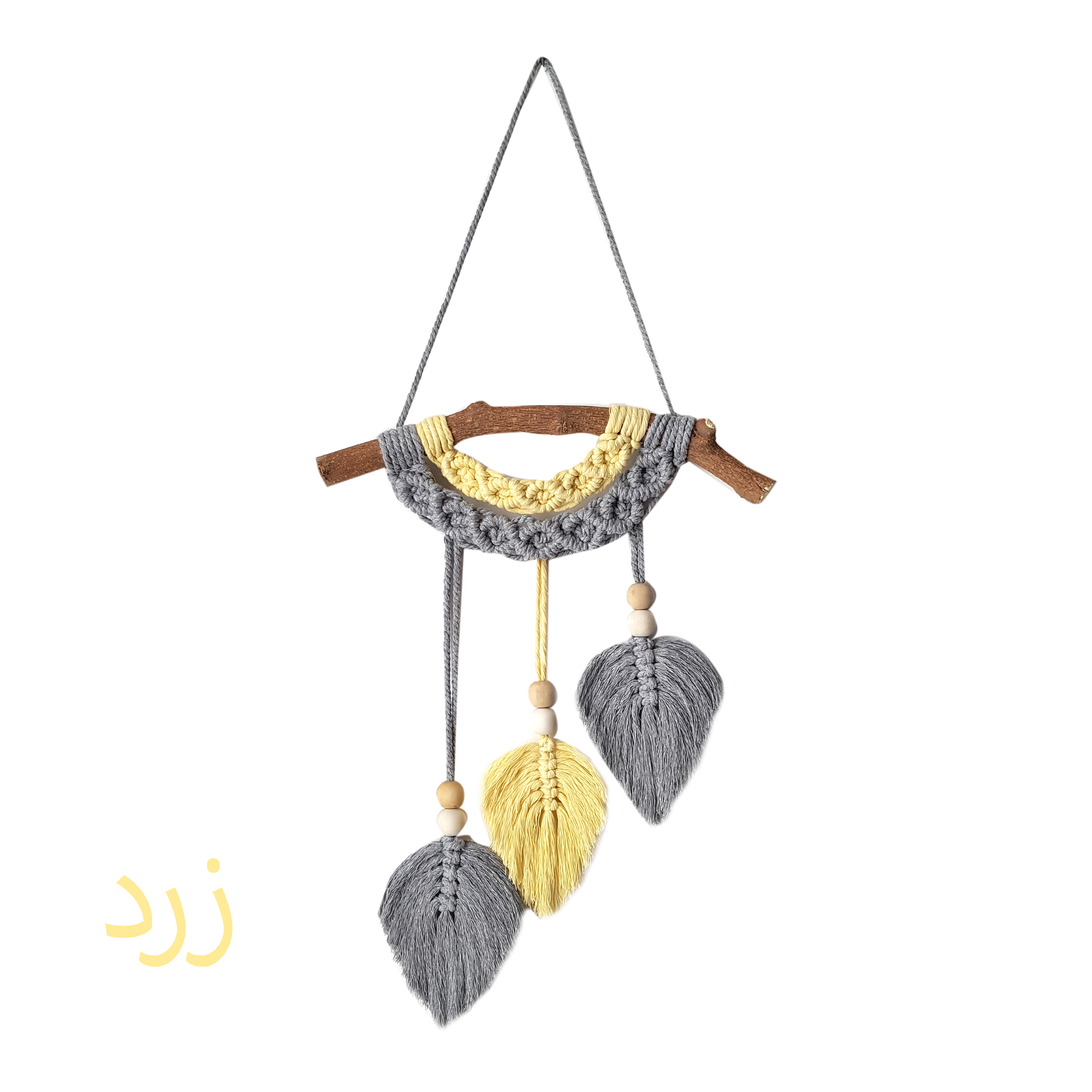 آویز بافتنی مدل مکرومه کد MacHang946