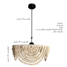 لوستر تزئینی مدل مراکشی کد 40