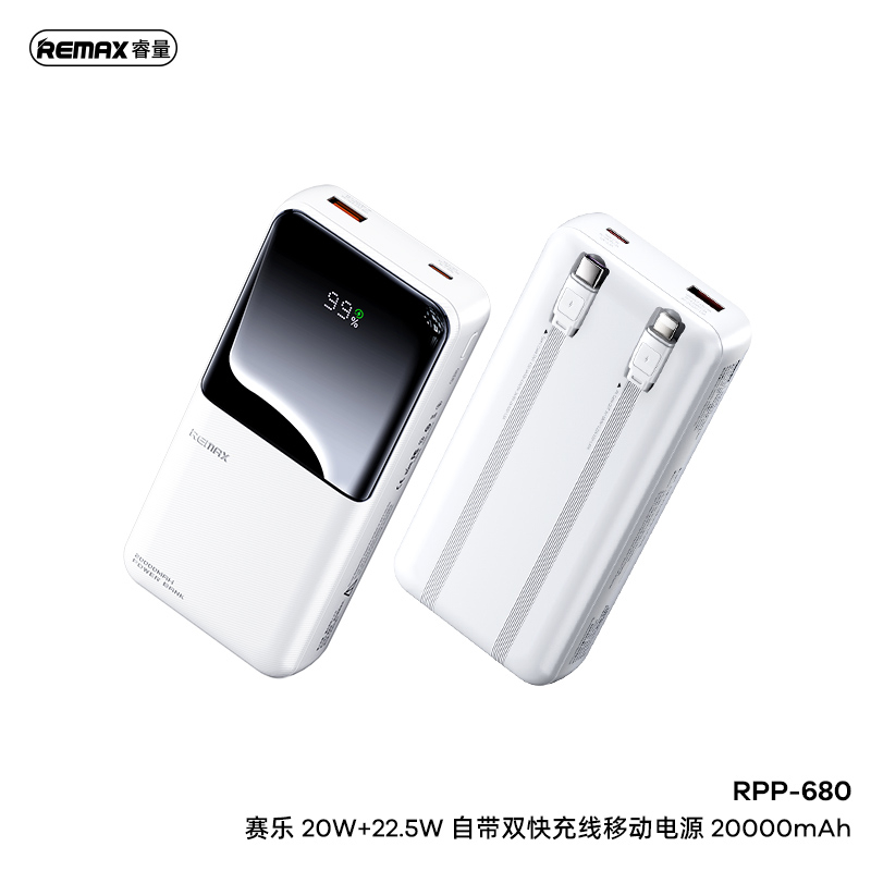 پاوربانک ریمکس مدل RPP-680 ظرفیت 20000 میلی آمپر ساعت