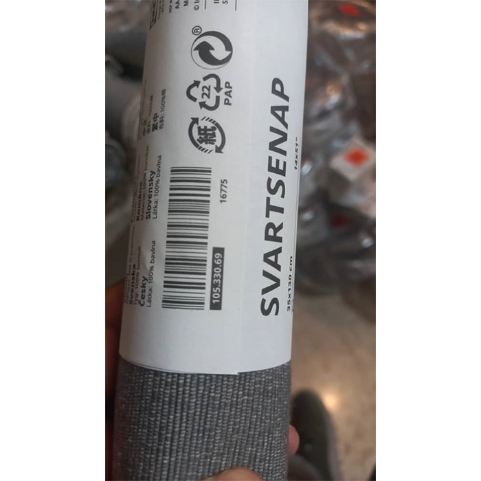 رانر ایکیا مدل 330