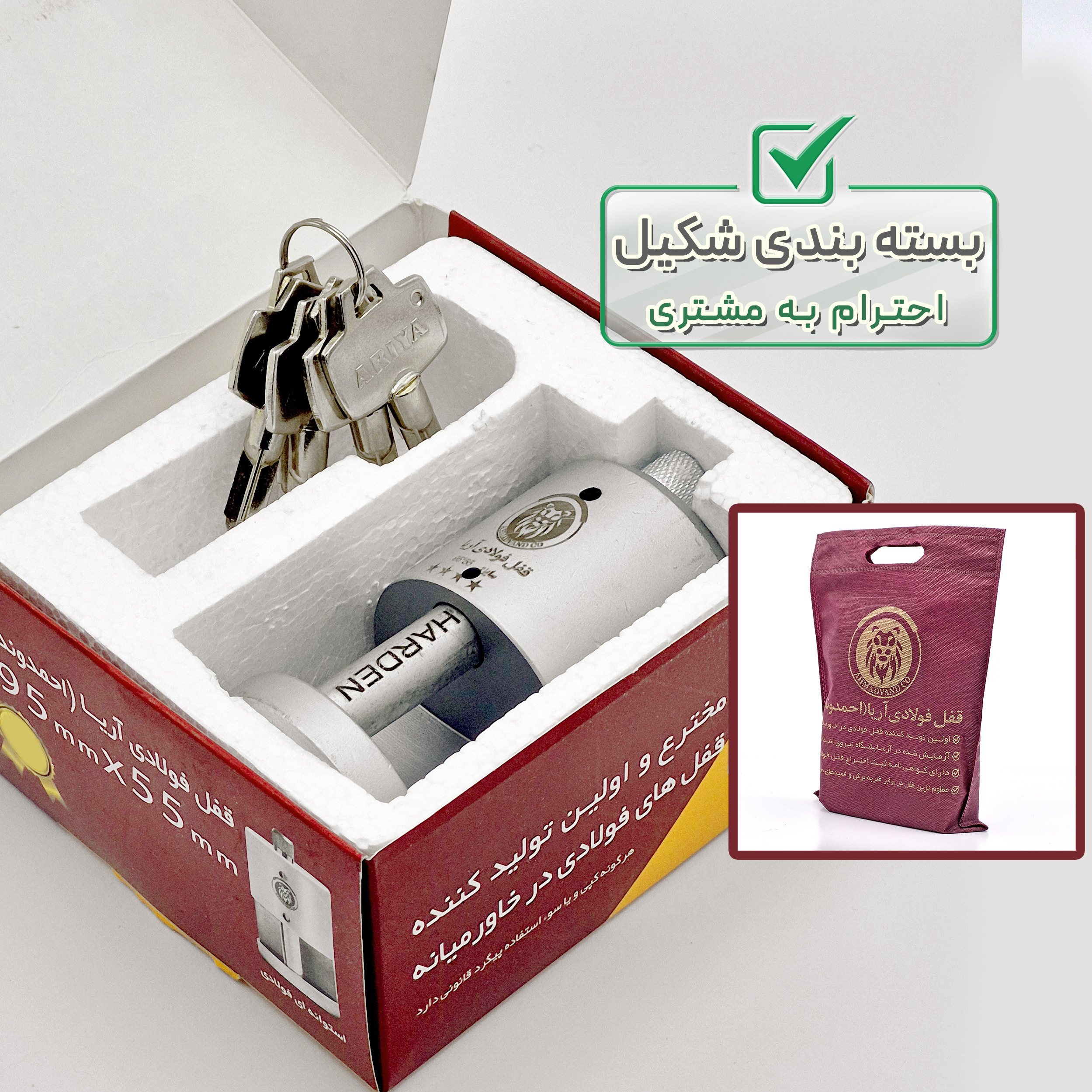 قفل آریا مدل استوانه ای فولادی سایز 95 میلیمتر