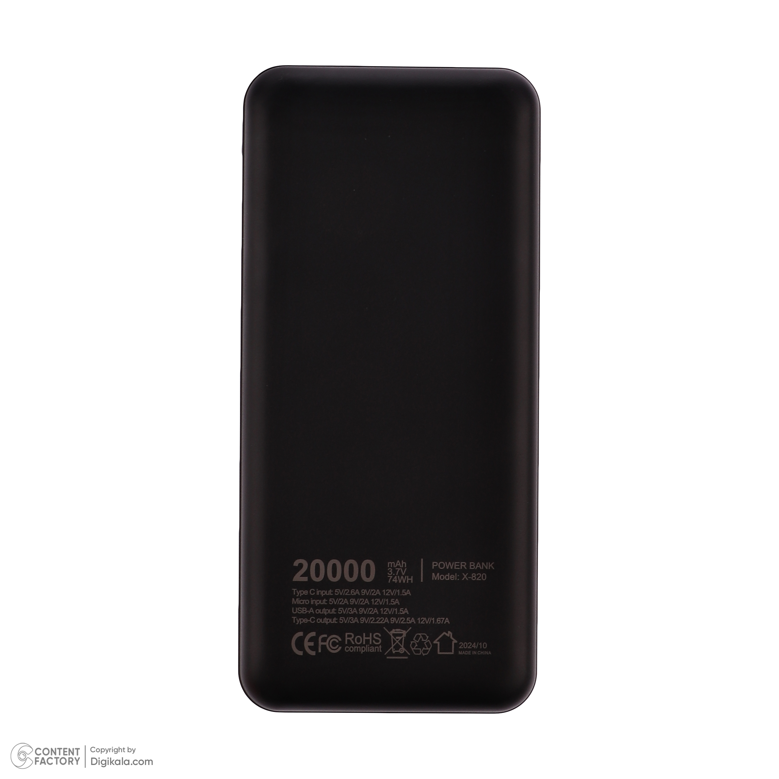 پاوربانک ایکس انرژی مدل X-820 22.5W ظرفیت 20000 میلی آمپر ساعت